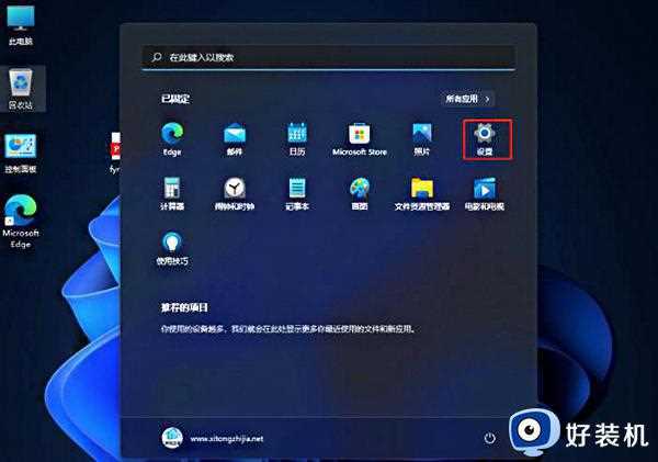 win11系统pdf文件用什么打开_win11系统打开pdf文件的方法