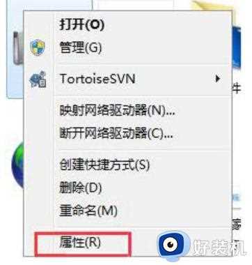 win7还原点怎么设置_win7系统如何设置还原点