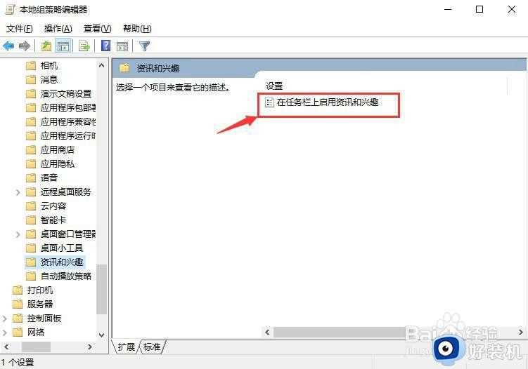 win10桌面正常任务栏卡死怎么办_win10任务栏卡死桌面正常的解决方法