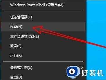 win10连接远程桌面为什么提示连接内部错误_win10连接远程桌面提示连接内部错误的处理方法