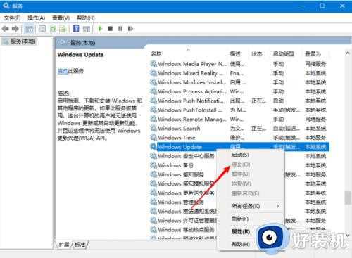 如何关闭win10升级提示_关闭win10升级提示教程