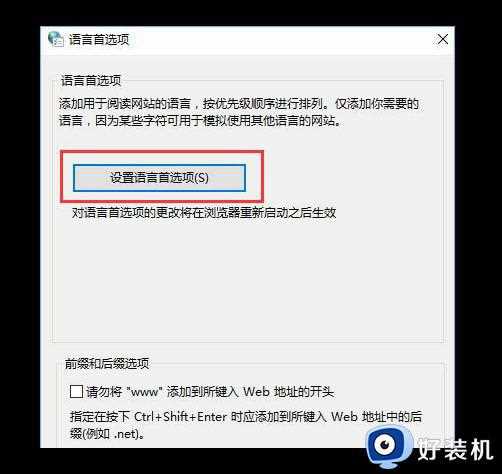 win10使用edge打开网页提示error 404--not found如何解决_win10使用edge打开网页提示error 404--not found解决方案