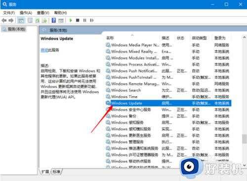 如何关闭win10升级提示_关闭win10升级提示教程