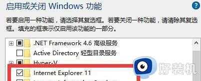 win11系统自带浏览器不见为什么_找回win11系统自带浏览器的方法