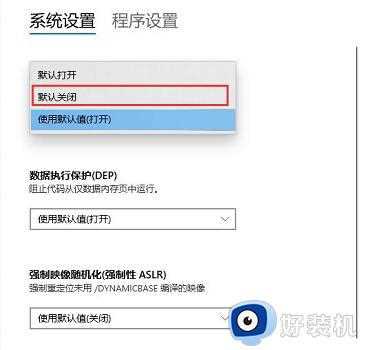 重装win10后玩游戏变卡怎么回事_win10重装后玩游戏很卡如何修复