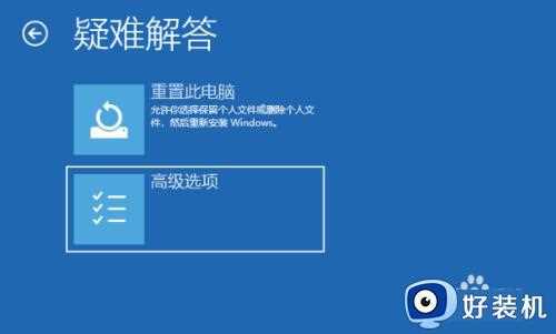 win10开机任务栏转圈怎么解决_win10开机任务栏无限转圈的解决方法