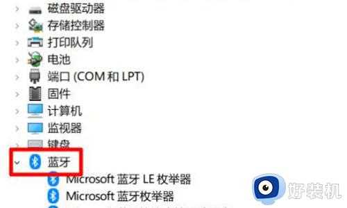 win10蓝牙驱动程序错误怎么回事_win10蓝牙显示驱动程序错误如何解决