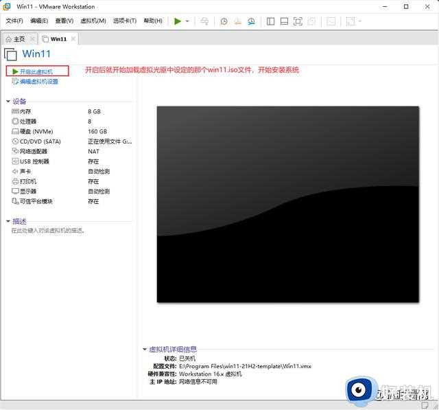 是时候换成 颜值高到心里美滋滋的Windows11安装及授权完整过程！