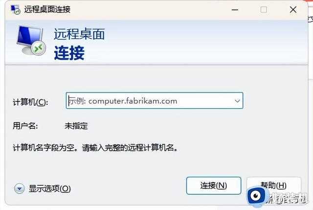 windows常用运行命令cmd命令与键盘快捷键