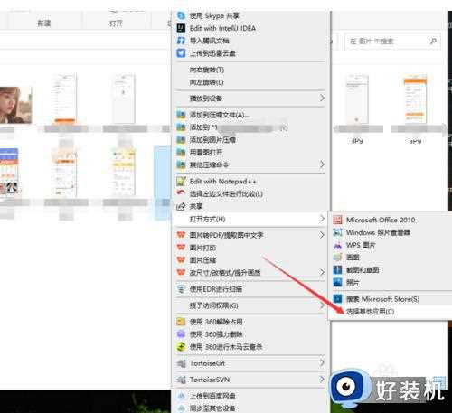 win10查看照片提示windows照片查看器无法显示此图片的解决方法