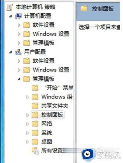 win10控制面板打不开怎么办_win10控制面板打不开的解决方法