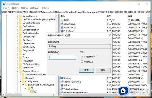 win10系统玩游戏不能全屏有黑边怎么办_win10系统玩游戏不能全屏有黑边的解决方法