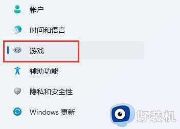 win11系统fps在哪里打开_win11系统查看fps的具体方法