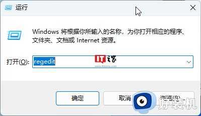 Win11学院：如何启用 / 禁用固定应用到任务栏功能