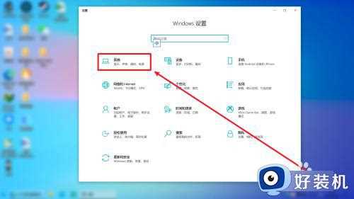 win10怎么清理系统垃圾文件_win10清理系统垃圾文件的方法