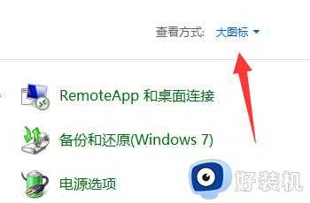 win11内存诊断功能有什么用_详解win11内存诊断功能使用方法