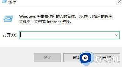 windows11自带的截图工具无法使用怎么办_windows11截图工具用不了处理方法