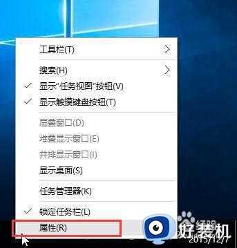 win10系统找不到输入法图标怎么回事_win10系统快速显示输入法图标的方法