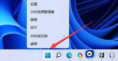 电脑Win11如何查看系统日志_Win11快速查看系统日志的方法