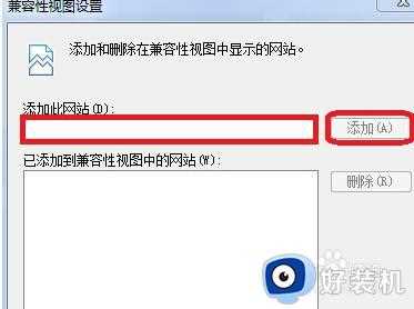 win10系统浏览器怎么设置兼容性视图_win10系统设置浏览器兼容性视图的方法