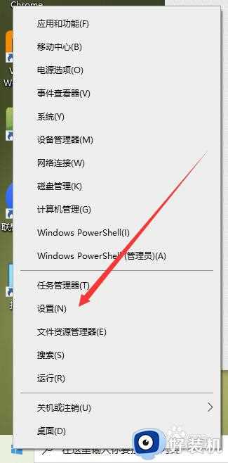 win10指纹识别不能用了怎么办_win10指纹识别不能用的解决方法