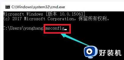 win10进入欢迎界面后一直黑屏什么原因_win10进入欢迎界面后一直黑屏的解决技巧