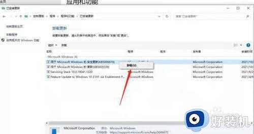 为什么win10共享打印机发生0×00000709_win10共享打印机发生0×00000709的修复方法