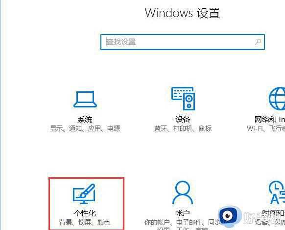 win10Runtimebroker.exe进程占CPU如何关闭_win10关闭Runtimebroker.exe进程的方法介绍