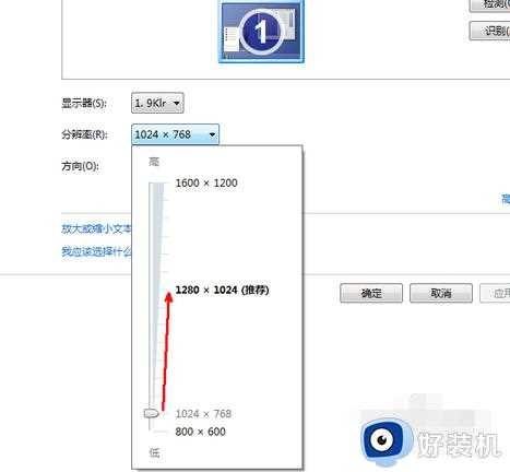 win7电脑分辨率调不过来怎么回事_win7屏幕分辨率调不了的解决教程