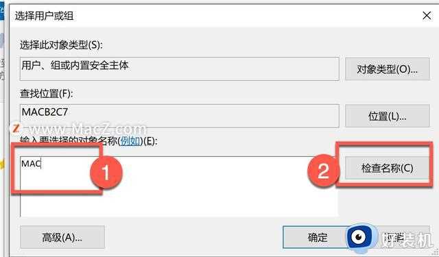 M1电脑运行Windows10弹出“内部版本已过期”的解决方法