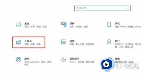 win10系统如何关闭锁定任务栏_win10系统关闭锁定任务栏的方法