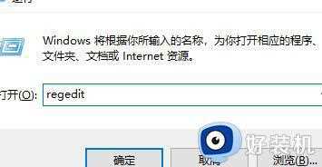 windows11自带的截图工具无法使用怎么办_windows11截图工具用不了处理方法