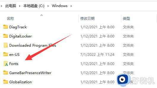 电脑系统字体文件夹在哪里_详解系统字体文件夹保存位置