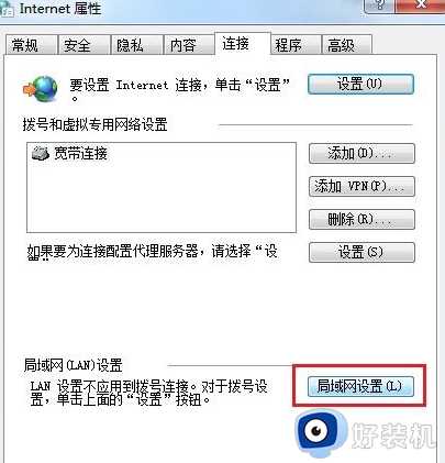 edge浏览器提示无法访问此页面为什么_Microsoft Edge无法访问此页面如何解决