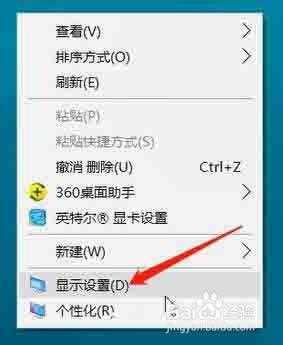 win10系统字体模糊怎么解决_win10系统字体模糊的解决方法