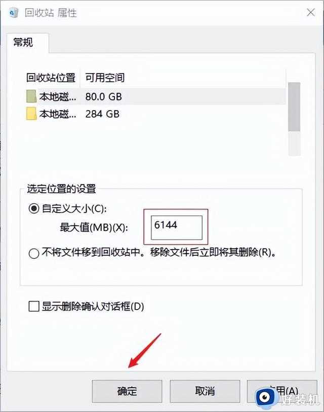 win10文件误删回收站找不到了怎么办？原因解析和恢复方法