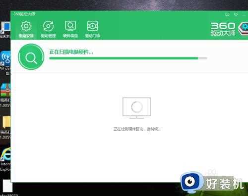 怎样给win10电脑安装驱动声卡_win10怎么给电脑安装声卡驱动