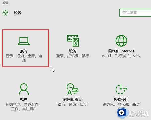 如何给win10窗口加边框_让win10窗口界面自动加边框的方法