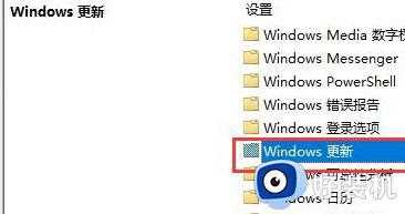 win10自动更新关了为什么还会更新_win10关闭自动更新后还是会更新的两种解决方案