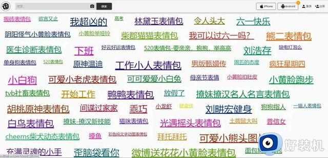 打工人必备！12款Windows系统下神级软件推荐