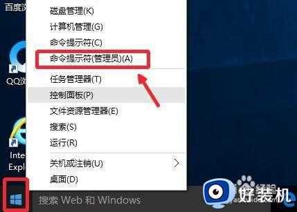 win10系统任务栏不管用怎么办_win10更新后任务栏没反应解决方法