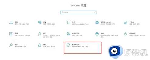 windows10如何关闭自动更新系统_windows10怎么关闭电脑自动更新功能