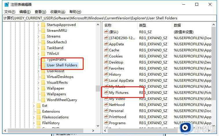 Win7自带截图工具失灵什么原因_Win7自带截图工具失灵的修复方法