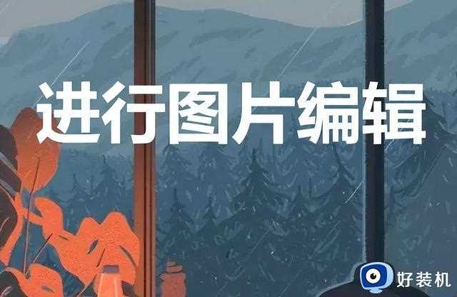 3款windows必装软件，让你效率翻倍，直呼“过瘾”