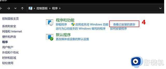 win10可以卸载Windows Update更新吗_详解win10卸载Windows Update更新的方法