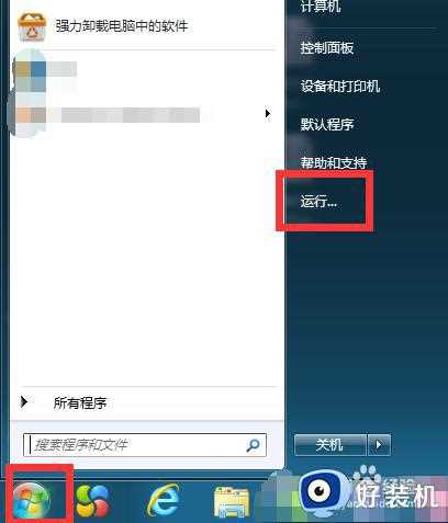 win7右键点击桌面没有个性化怎么办_win7右键点击桌面没有个性化的解决方法