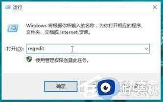 win10开机出现Runtime Error如何解决_runtime error什么原因win10 