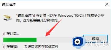 为什么win10更新后变得超级卡_win10更新后非常卡的解决方法