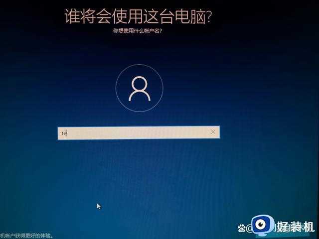 win10登陆密码忘记了怎么解除_忘记win10登陆密码的解决方法