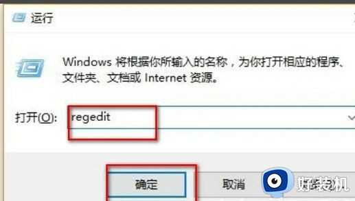 笔记本win10指纹不可用怎么办_win10笔记本电脑指纹不可用解决方法